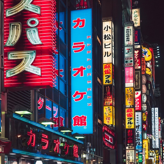 Japon | Interruption des hausses de taux